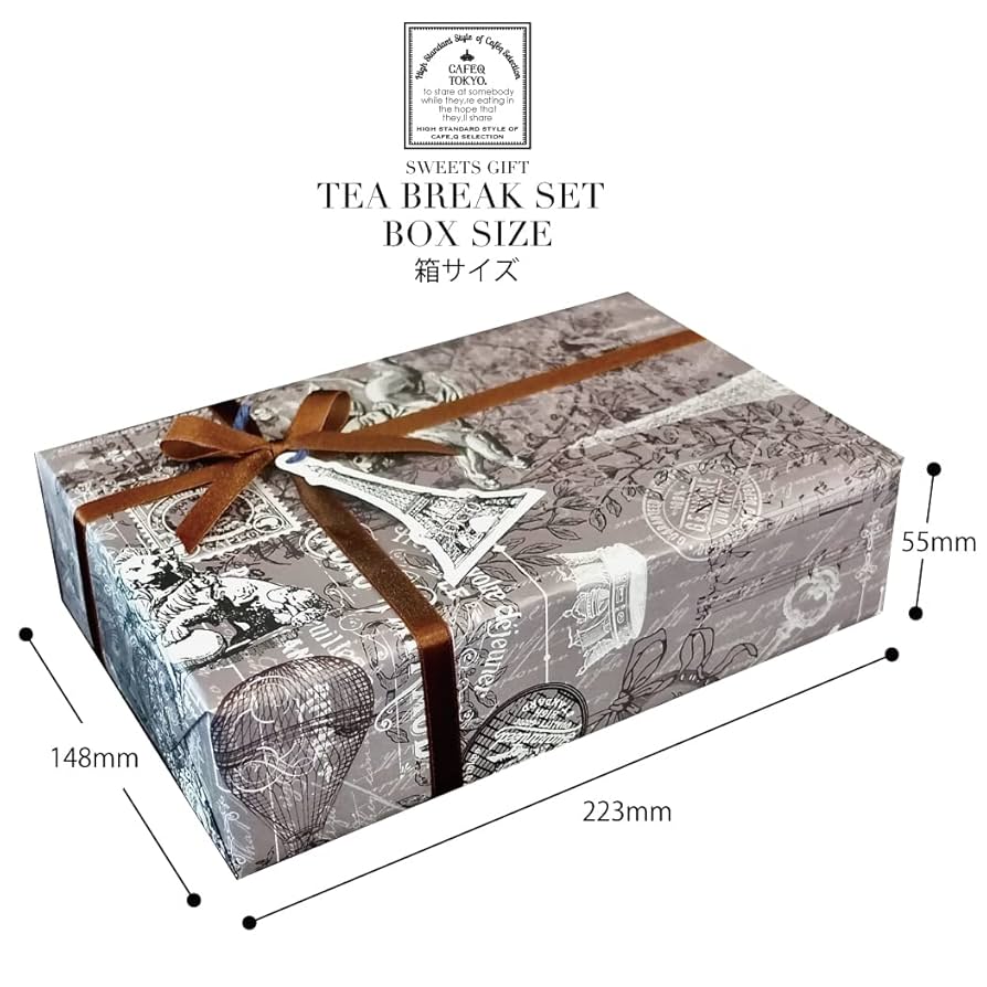 Amazon.co.jp: 焼き菓子＆紅茶セット・ティーブレークセット